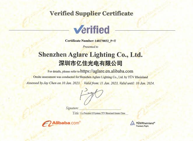 Z6尊龙凯时照明提供的第三方工厂现场认证